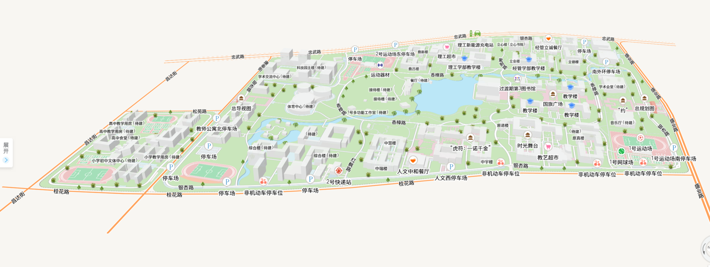 地图导航指引