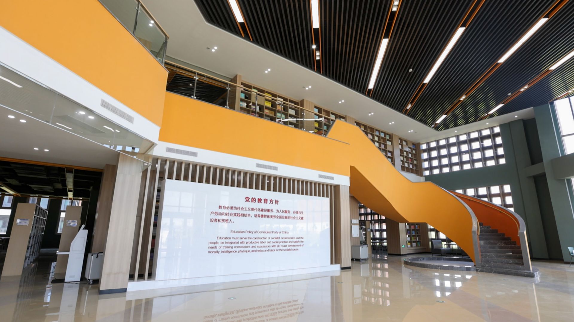 许昌校区图书馆分馆