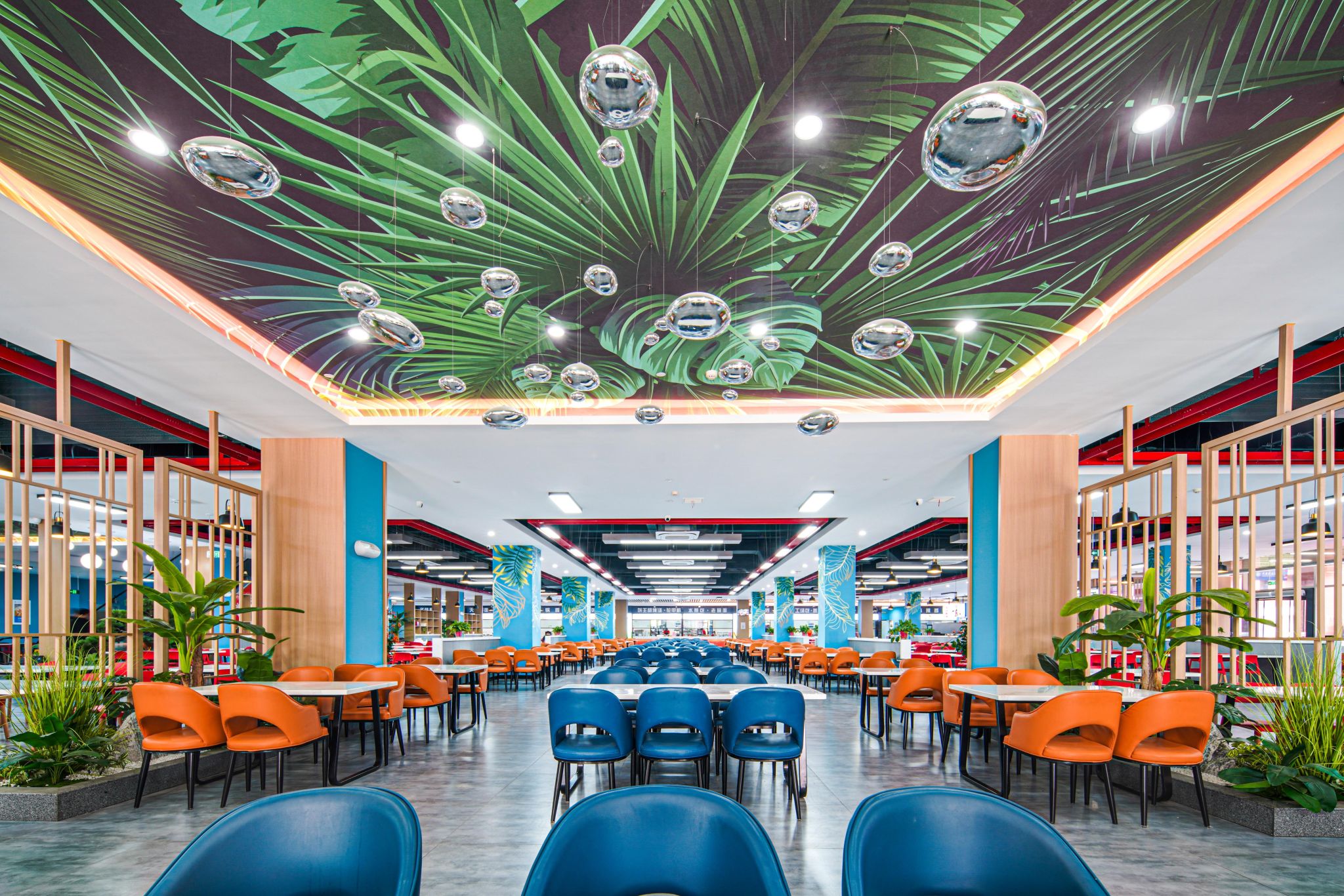 学生食堂
